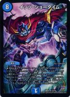 サイバー・チューン【デュエルマスターズトレカお買得価格通販