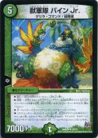 デュエルマスターズ コクーン・マニューバ デュエマ】 コクーン・マニューバ DMRP01/R の通販 - カーナベル