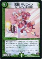 金色の精霊クロスヘイム【デュエルマスターズトレカお買得価格