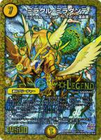 キズあり【デュエマ】レジェンド）デフォルメ◇ミラクル・ミラダンテ