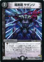 タイム1 ドレミXIII【デュエルマスターズトレカお買得価格通販