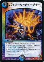 ゴゴゴ全滅ドライブ Amazon.co.jp: デュエルマスターズ新8弾/DMRP-08/47/U/ゴゴゴ''Z