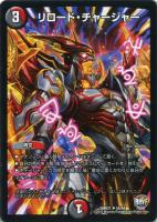 悪革の怨草士 デモンカヅラ【デュエルマスターズトレカ高価買取
