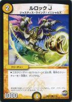 剛勇妖精ピーチ プリンセス デュエルマスターズトレカお買得価格通販 トレコロ
