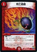 コロッサス・ブースター【デュエルマスターズトレカお買得価格