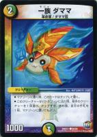 山【遊戯王トレカ高価買取価格査定：トレコロ】