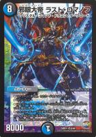 デュエルマスターズ ブレイン・タッチ Amazon.co.jp: デュエルマスターズ ブレイン・タッチ コモン