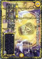 デュエルマスターズ 虹彩奪取 マイレイン 虹彩奪取マイレイン【C】{EX1363/84}《多》