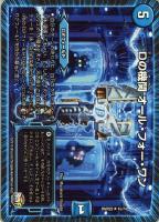 タイム2ファソラXII【デュエルマスターズトレカ高価買取価格