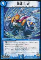 虹彩奪取 マイレイン[ﾚｲﾝﾎﾞｰﾀﾞｯｼｭ]【デュエルマスターズトレカ