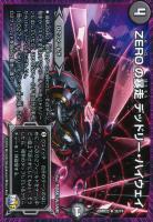 デュエルマスターズ タイム2 ファソラXII Amazon.co.jp: デュエルマスターズ タイム2 ファソラXII（レア