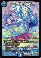 【超希少】 神人類ヨミ シークレット 金 緑 シク 超希少】 神人類ヨミ シークレット 金 緑 シク - メルカリ
