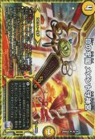 エメラルーダ プロモ キズあり【デュエマ】黄）プロモ◇音感の精霊龍 エメラルーダ