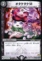 デュエルマスターズ 魔弾バクレツ・ストライク デュエルマスターズ 魔弾バクレツ・ストライク 魔弾バクレツ