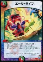 デュエルマスターズ コクーン・マニューバ コクーン・マニューバ【デュエルマスターズトレカお買得価格通販