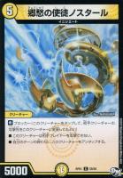 デュエル・マスターズ 楽天市場】デュエル・マスターズ 23EX2 VR 33b/112 多色 龍剣 星