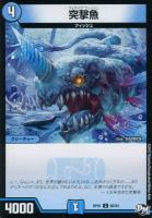 デュエルマスターズ コクーン・マニューバ Amazon.co.jp: コクーン・マニューバ レア デュエルマスターズ