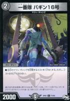 デュエルマスターズ ラウド NYZ ノイジー 2025年最新】ラウドNYZノイジーの人気アイテム - メルカリ