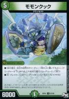 デュエルマスターズ コクーン・マニューバ コクーン・マニューバ(DMRP01 28/93) | デュエル・マスターズ