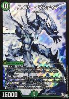 赤攻銀 アサラーム【デュエルマスターズトレカお買得価格通販