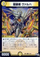 ジャンボ・ラパダイス Amazon.co.jp: デュエルマスターズ ジャンボ・ラパダイス