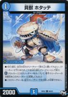 デュエルマスターズ レッピ・アイニー デュエマ】 レクタ・アイニー DM39/C の通販 - カーナベル