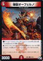 デュエルマスターズ 貝獣 ホタッテ デュエルマスターズ - 貝獣 ホタッテ 4枚の通販 by Toul