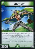 コクーン・マニューバ【デュエルマスターズトレカお買得価格通販