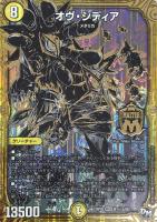 デュエマ　トップ・オブ・ロマネスク　一枚300円 Amazon.co.jp: デュエマ トップオブロマネスク シク 1 枚 : おもちゃ