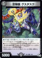 マイトアンティリティ(S8/S9) | SR | ドラゴンスター | デュエル