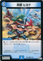 デュエルマスターズ マイト・アンティリティ マイトアンティリティ(シク)(S8秘/S9) | SR | ドラゴンスター