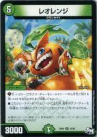 マイト・アンティリティ【デュエルマスターズトレカ高価買取価格
