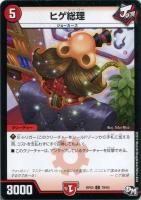 デュエルマスターズ マイト・アンティリティ デュエルマスターズ】マイト・アンティリティ | トレカ販売 - トレマ
