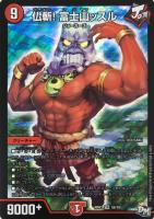 【デュエマ】火)スーパーレア)カラー◇仏斬!富士山ッスル