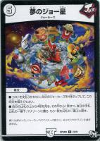 デュエマ　ハロウェーイ　一枚500円 デュエマ No.1958 bbp ホイル ハイドロハリケーン 1枚 - メルカリ