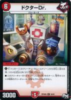 デュエルマスターズ ロロカゲティ デュエルマスターズ ロロカゲティ - メルカリ