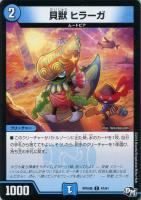 ロロカゲティ【デュエルマスターズトレカお買得価格通販：トレコロ】
