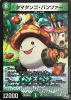 オットコマエ・ピーマン オットコマエピーマン - メルカリ