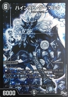 デュエルマスターズ 貝獣 ホタッテ デュエルマスターズ - 貝獣 ホタッテ 4枚の通販 by Toul