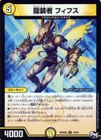 サッヴァークDG[マル秘3]【デュエルマスターズトレカ高価買取