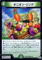 ハロウェーイ【デュエルマスターズトレカお買得価格通販：トレコロ】