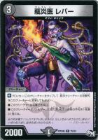 サッヴァークDG[マル秘3]【デュエルマスターズトレカ高価買取