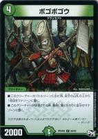 サッヴァークＤＧ　㊙︎3 サッヴァークDG(シク)(M1秘3/M1) | シークレット | ドラゴン