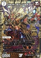 モルトDream イチローズモルト 秩父 10年 2009 モルトドリームカスク Friends