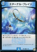 たぴおかぴ【デュエルマスターズトレカお買得価格通販：トレコロ】