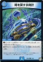コレンココ・タンク【デュエルマスターズトレカお買得価格通販：トレコロ】