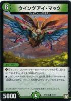 楽天市場】デュエルマスターズ DMRP18 48/95 雷乱接続