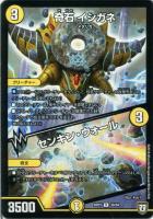 お*ん様 デュエマ　スーパーレアのみ　180枚セット　プレイ用　全て黒枠、✜マー デュエルマスターズ デュエマ 疾風怒闘 キューブリック DMR-08S