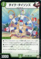 自然ジョーカーズデッキパーツ販売中!!: カードを買う/ カード