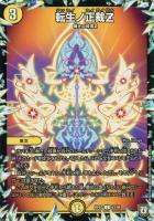 デュエマまとめ売り hq720.jpg?sqp=-